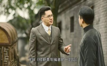 觉醒年代观后感及心得体会6篇