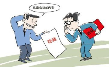 局工会工作总结及2024年计划7篇