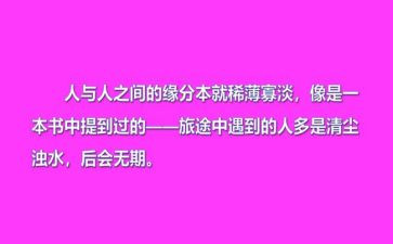 凝聚力培训心得8篇