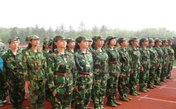 军训活动总结最新5篇