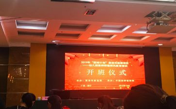 开班会活动策划精选6篇