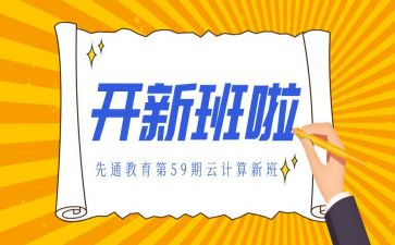 中青年培训班开班心得体会8篇
