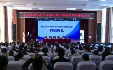 中学开班会心得体会5篇