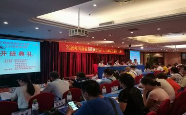 开班会活动策划参考5篇