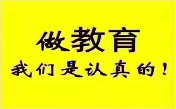 开班会活动策划8篇