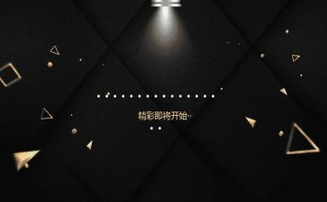 开场白演讲稿5篇