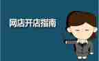 开店的活动方案8篇
