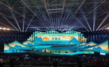 领导运动会开幕讲话稿8篇
