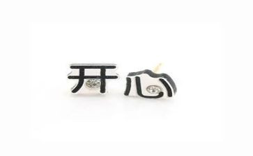 开心的作文四年级作文6篇