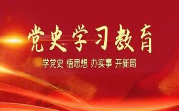 开新局心得6篇