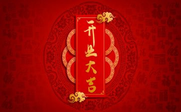 厅店开业活动策划模板7篇