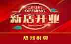 厅店开业活动策划8篇