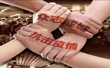 2023抗击疫情的小学生作文8篇