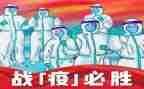 演讲抗击疫情的演讲稿7篇