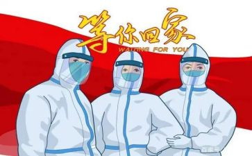 关于抗疫的作文精选5篇