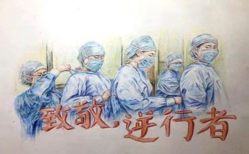 抗疫护士个人总结8篇