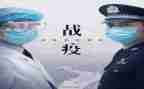 抗疫学习学习心得体会7篇