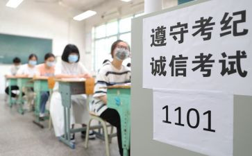 考场如战场作文5篇