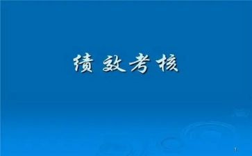 个人2024年度考核个人总结优秀5篇