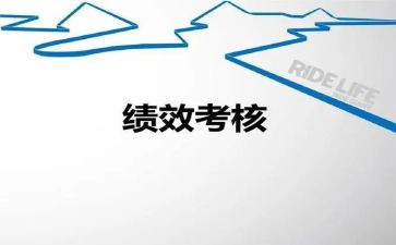 乡镇考核总结7篇
