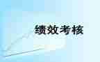 教师2024年考核个人总结模板6篇