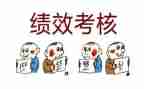 教师考核个人总结300字5篇