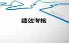 专业技术考核表个人总结8篇