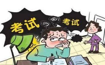 考后心得体会1000字6篇
