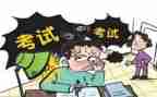 考后心得体会200字通用7篇
