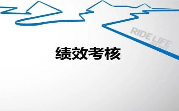 护理考评表个人总结6篇