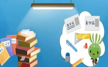 中考前讲话稿范文7篇