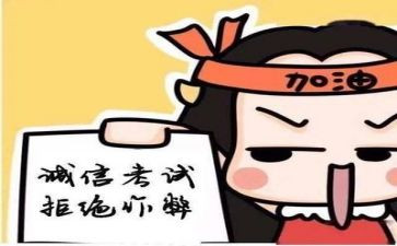 考试后反思作文通用8篇