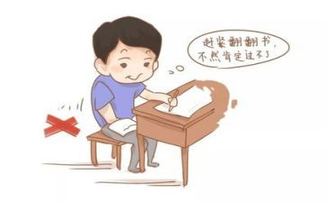 会计考试心得7篇