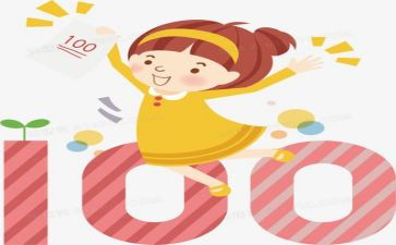 考试时的我作文500字模板6篇