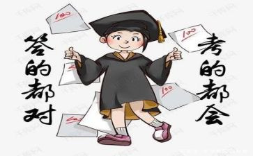 考试后反思作文精选6篇