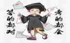 考试后反思作文精选6篇