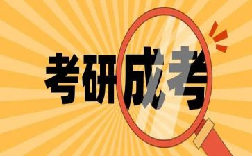 考研英语小作文模板6篇