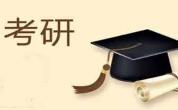 2023考研英语一作文真题范文6篇