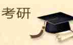 2023考研英语一作文真题范文6篇