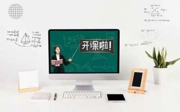综合课程的体会心得体会5篇