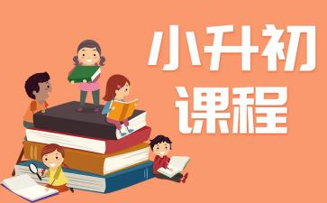 游戏化课程培训心得5篇