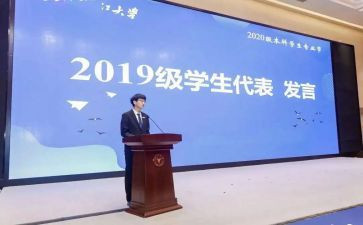 竞选当英语科代表的演讲稿8篇