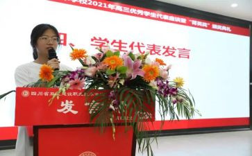 竞选科代表的演讲稿参考7篇