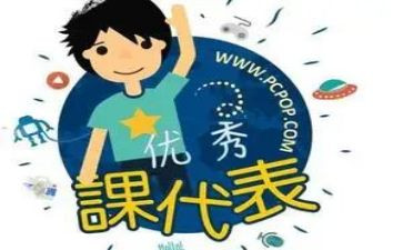 数学课代表的演讲稿8篇
