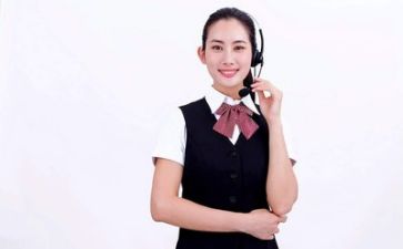 当客服实习的心得体会5篇