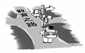 课改班工作计划7篇