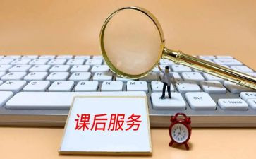 培训课后的心得体会6篇