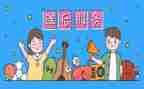 礼仪课后心得体会7篇