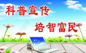 小学生科普类作文8篇