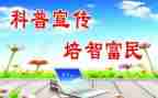 小学生科普类作文8篇